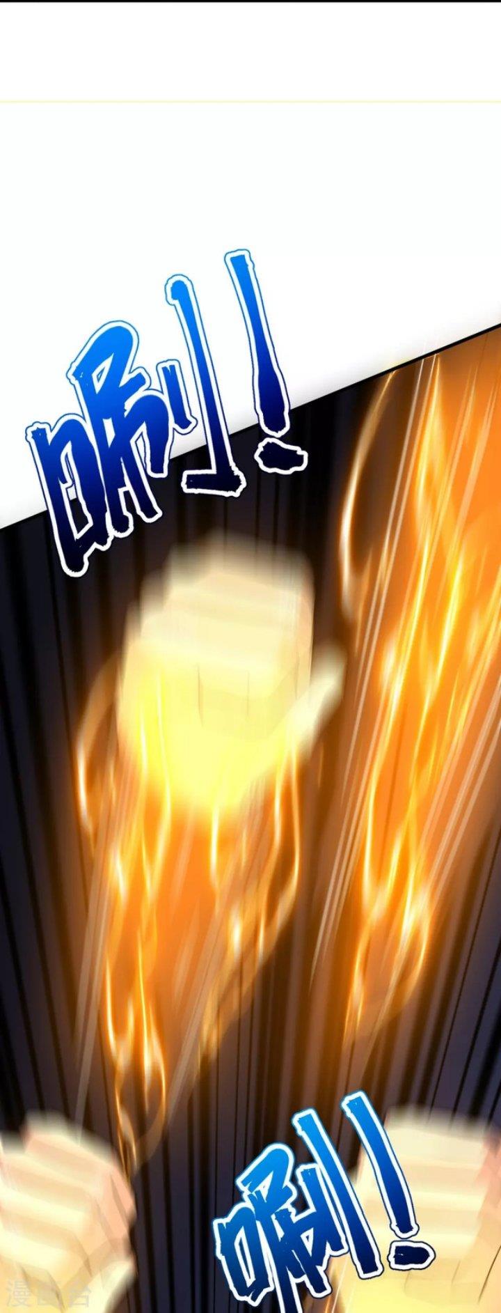 image-komik-the-strongest-body-old-ancestor-in-history-chapter-134-21/55