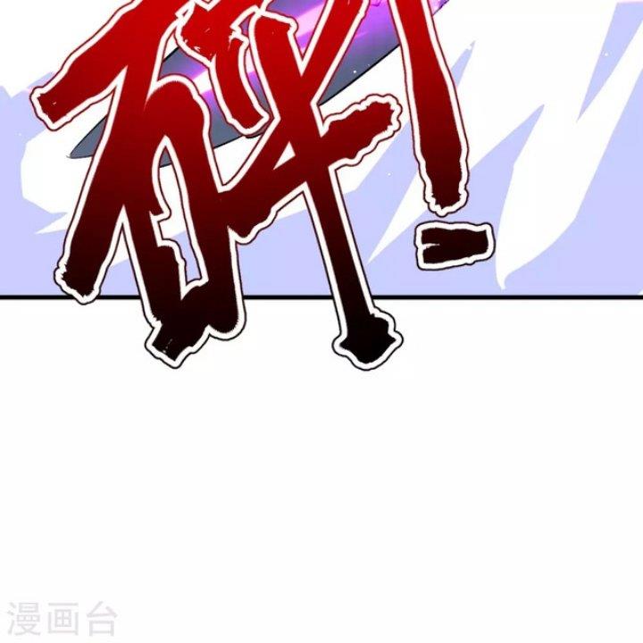 image-komik-the-strongest-body-old-ancestor-in-history-chapter-134-30/55