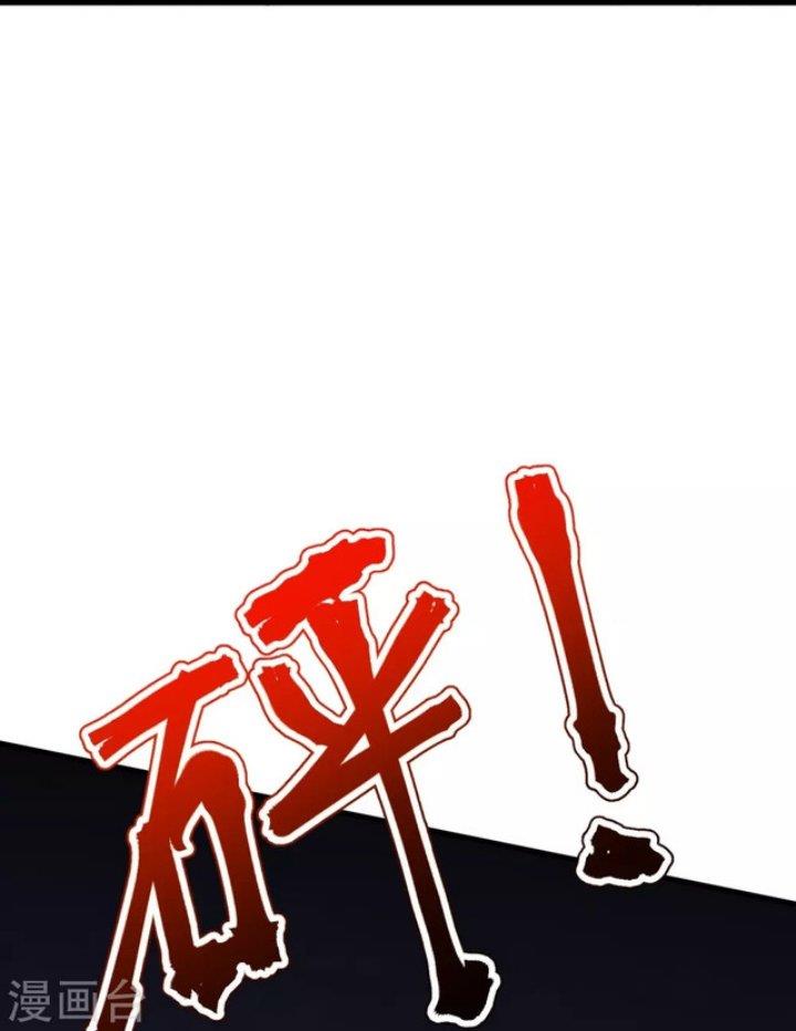 image-komik-the-strongest-body-old-ancestor-in-history-chapter-134-36/55