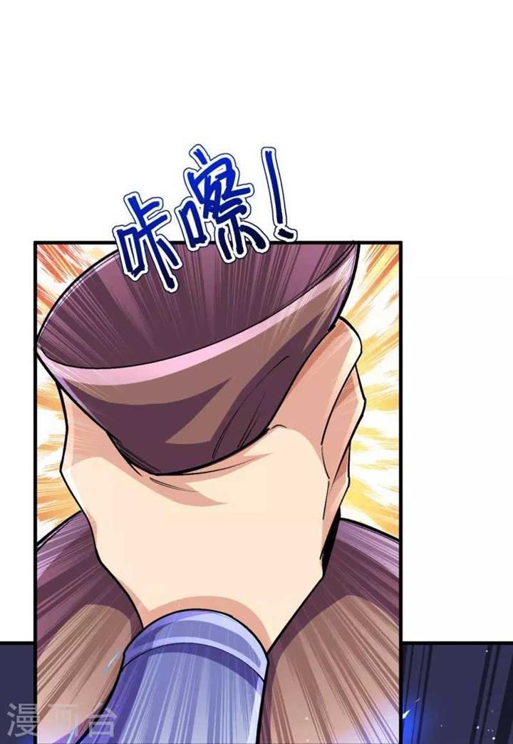 image-komik-the-strongest-body-old-ancestor-in-history-chapter-135-15/58