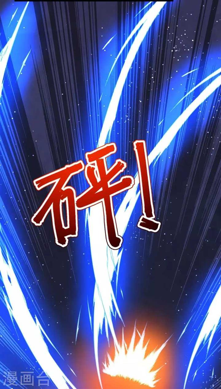 image-komik-the-strongest-body-old-ancestor-in-history-chapter-135-16/58