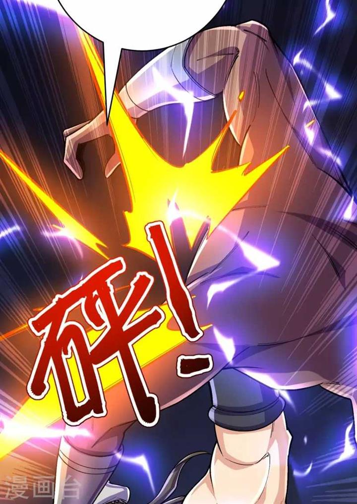 image-komik-the-strongest-body-old-ancestor-in-history-chapter-135-31/58