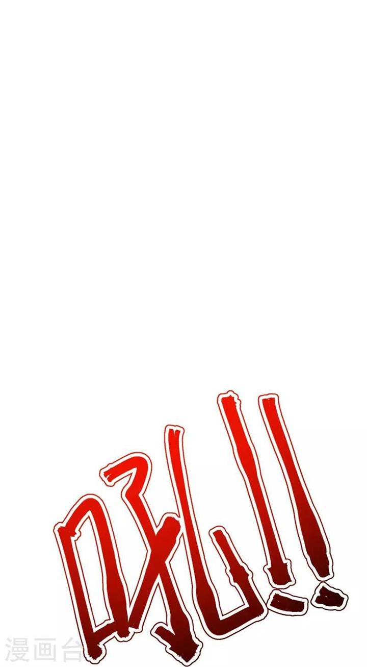 image-komik-the-strongest-body-old-ancestor-in-history-chapter-135-48/58