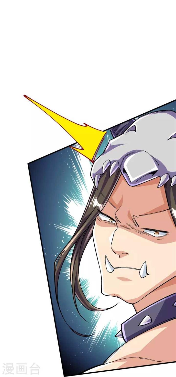 image-komik-the-strongest-body-old-ancestor-in-history-chapter-135-50/58