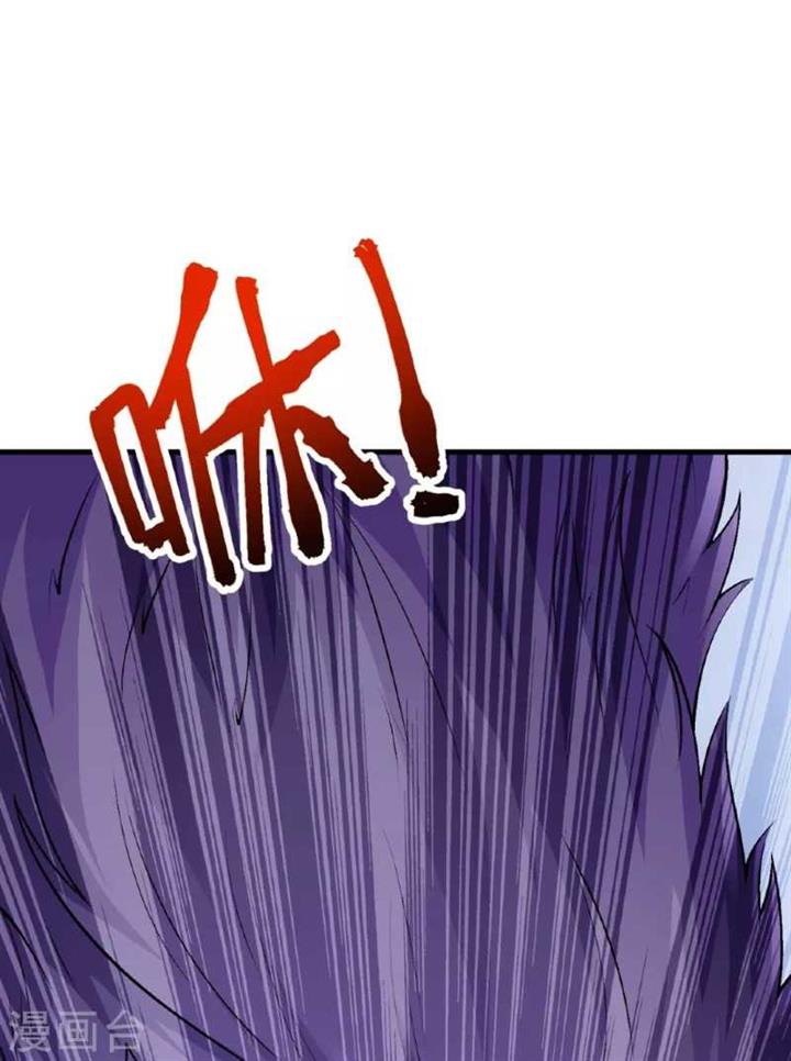 image-komik-the-strongest-body-old-ancestor-in-history-chapter-136-2/58