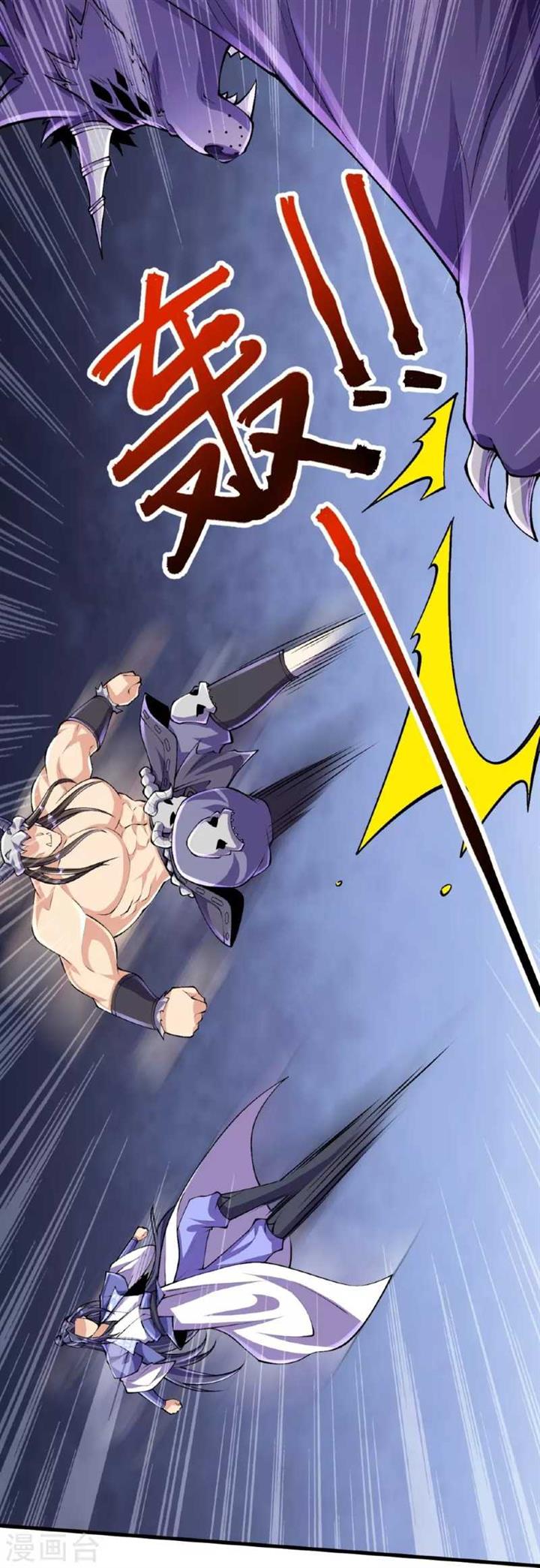 image-komik-the-strongest-body-old-ancestor-in-history-chapter-136-3/58