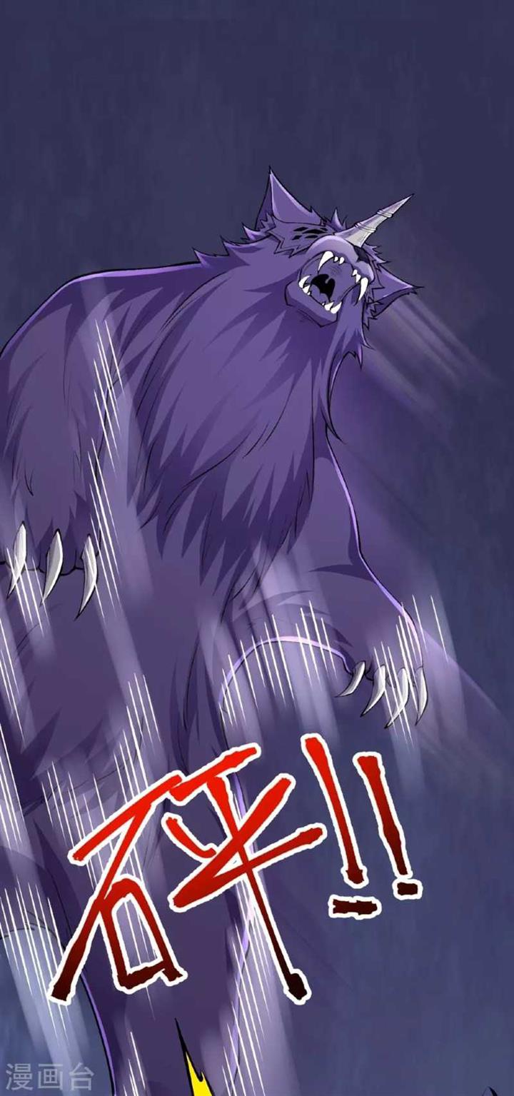 image-komik-the-strongest-body-old-ancestor-in-history-chapter-136-7/58