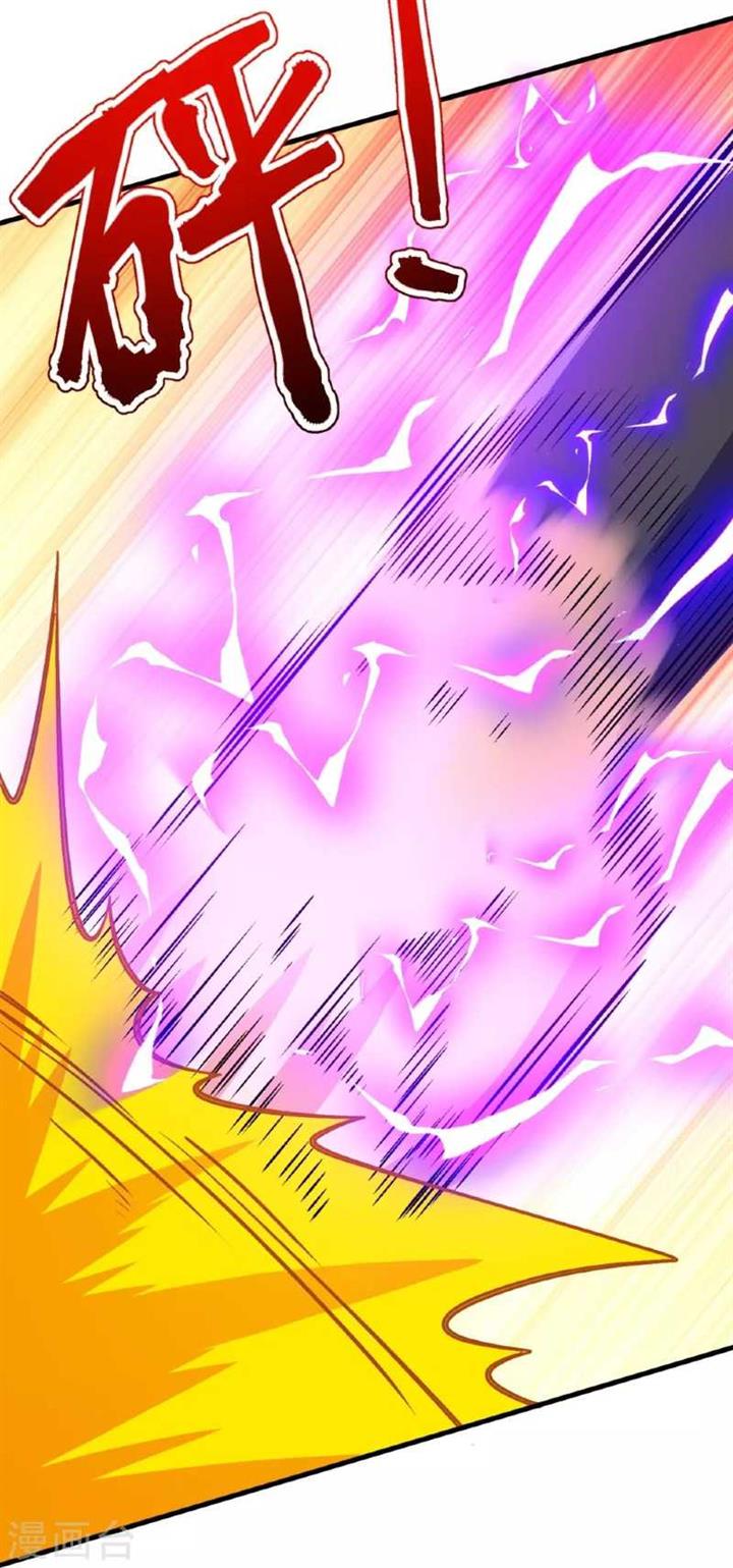 image-komik-the-strongest-body-old-ancestor-in-history-chapter-136-23/58