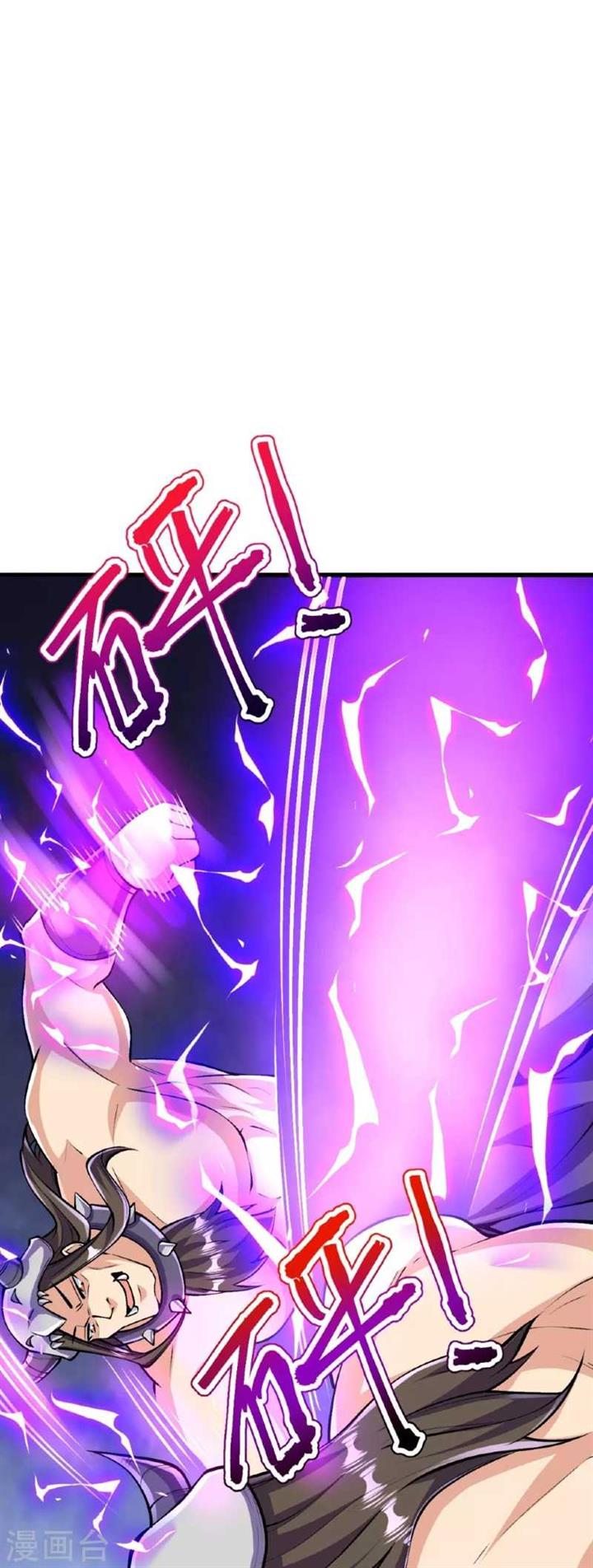 image-komik-the-strongest-body-old-ancestor-in-history-chapter-136-30/58