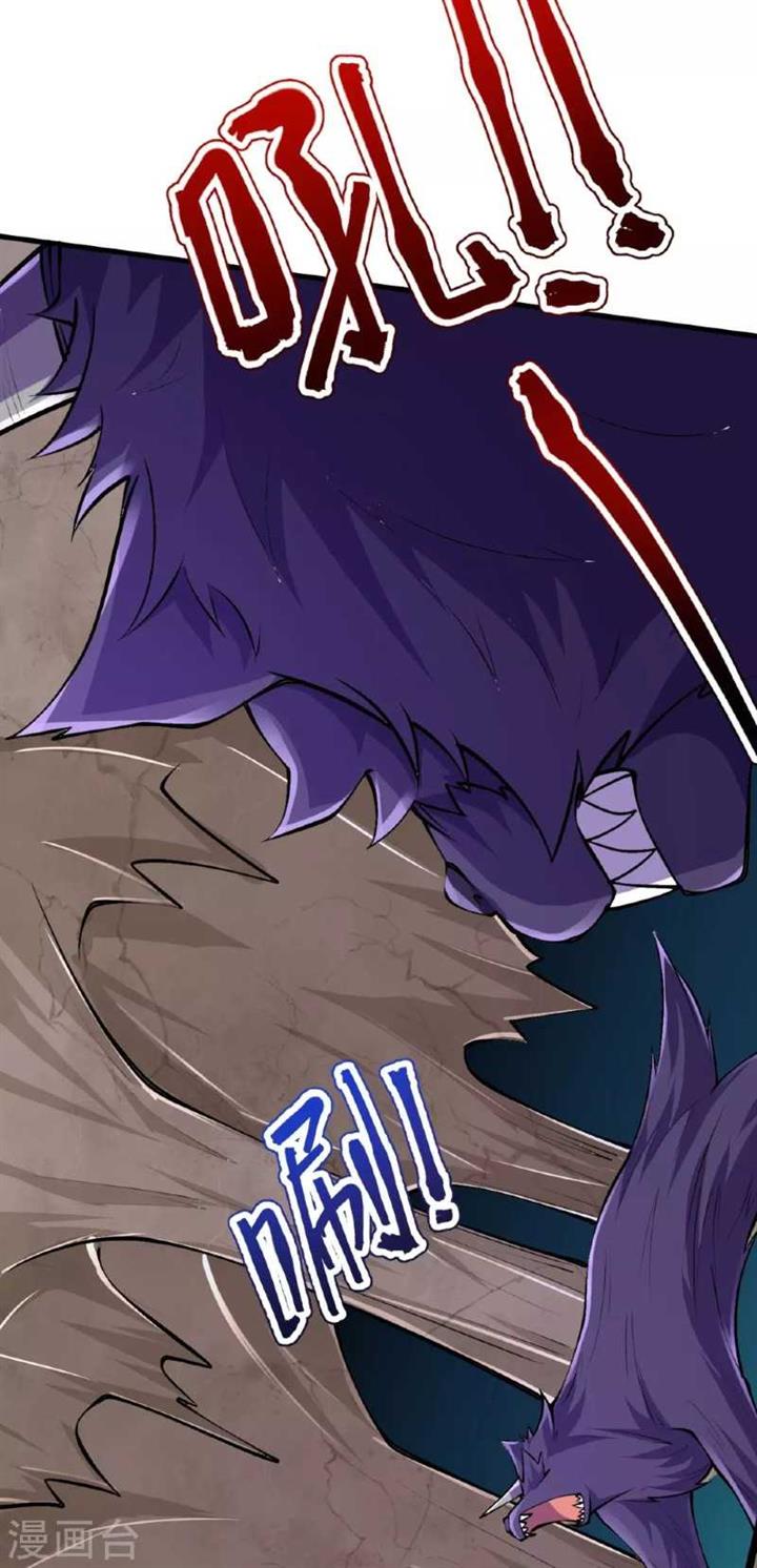 image-komik-the-strongest-body-old-ancestor-in-history-chapter-136-34/58