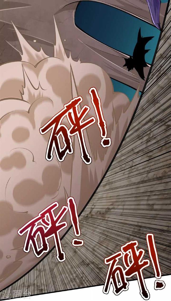 image-komik-the-strongest-body-old-ancestor-in-history-chapter-136-35/58