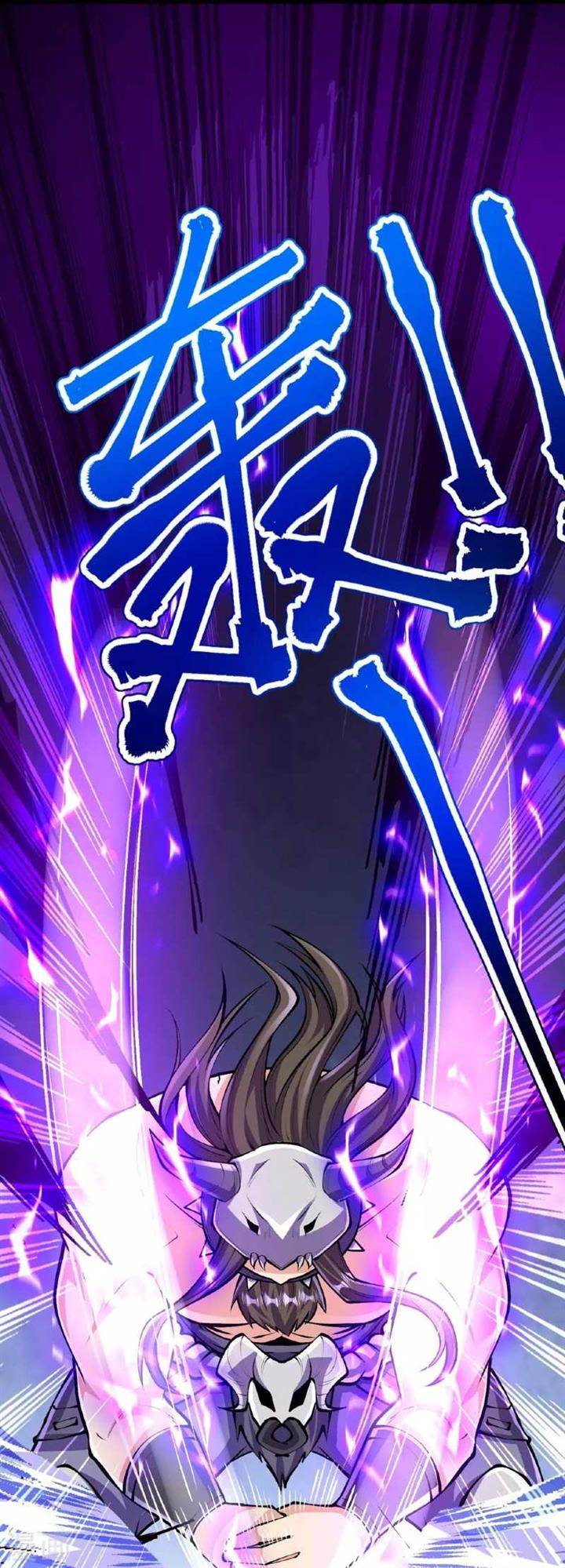 image-komik-the-strongest-body-old-ancestor-in-history-chapter-136-37/58