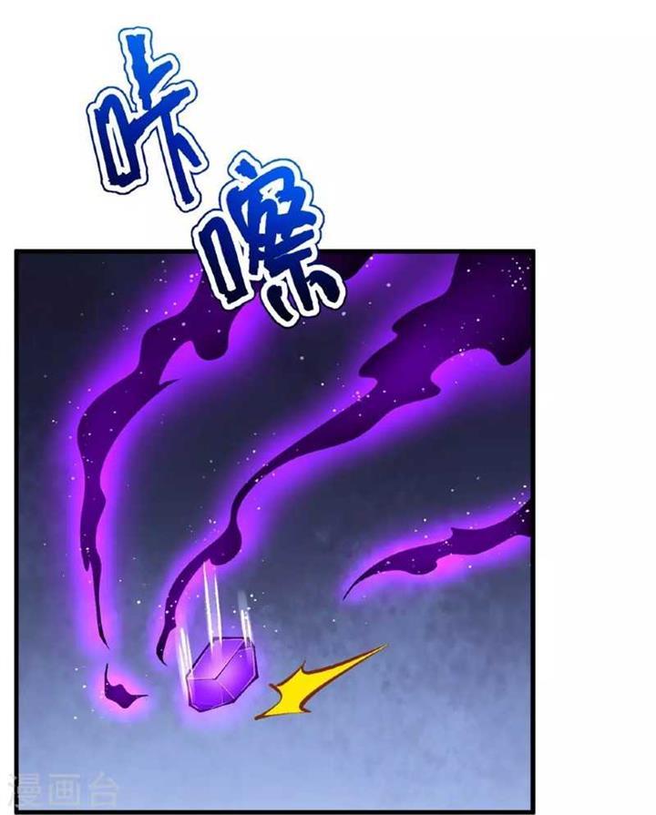 image-komik-the-strongest-body-old-ancestor-in-history-chapter-136-39/58