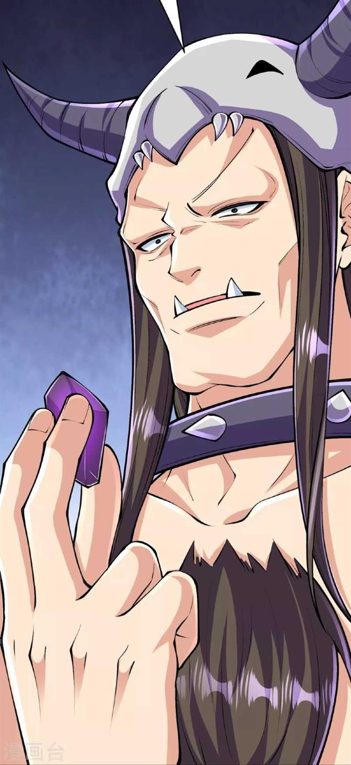 image-komik-the-strongest-body-old-ancestor-in-history-chapter-136-41/58