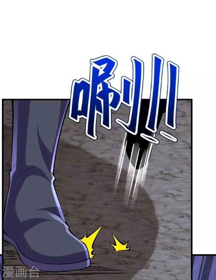 image-komik-the-strongest-body-old-ancestor-in-history-chapter-136-45/58