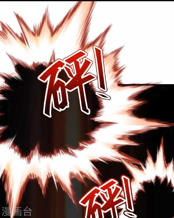 image-komik-the-strongest-body-old-ancestor-in-history-chapter-136-50/58