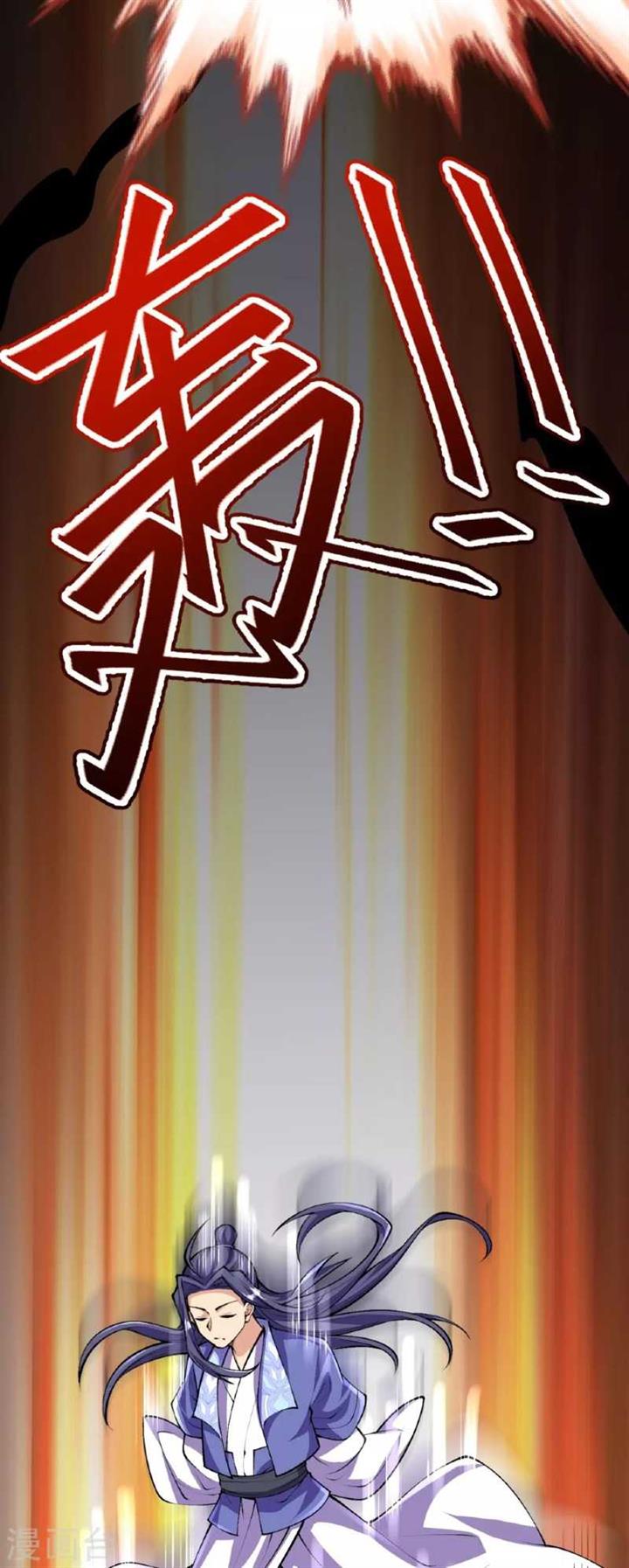 image-komik-the-strongest-body-old-ancestor-in-history-chapter-136-52/58