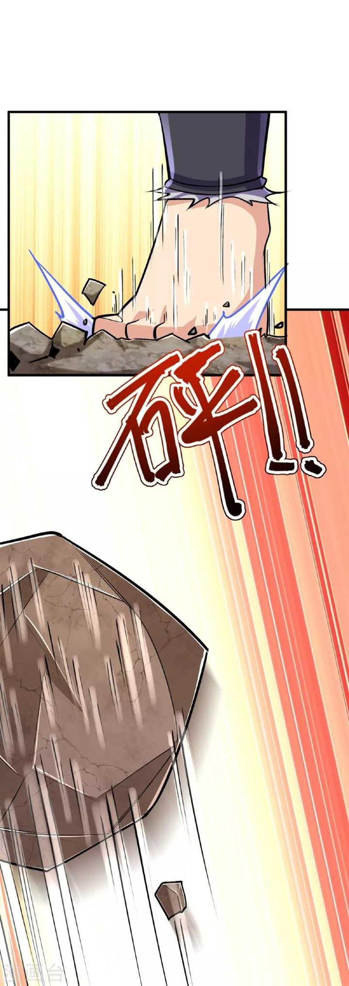 image-komik-the-strongest-body-old-ancestor-in-history-chapter-137-3/55