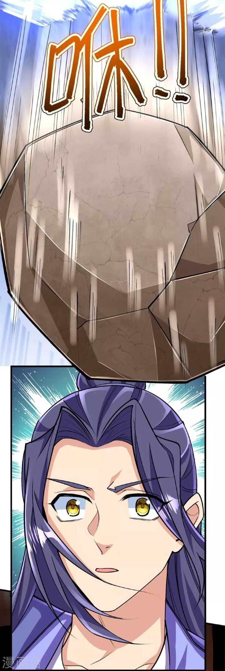 image-komik-the-strongest-body-old-ancestor-in-history-chapter-137-7/55