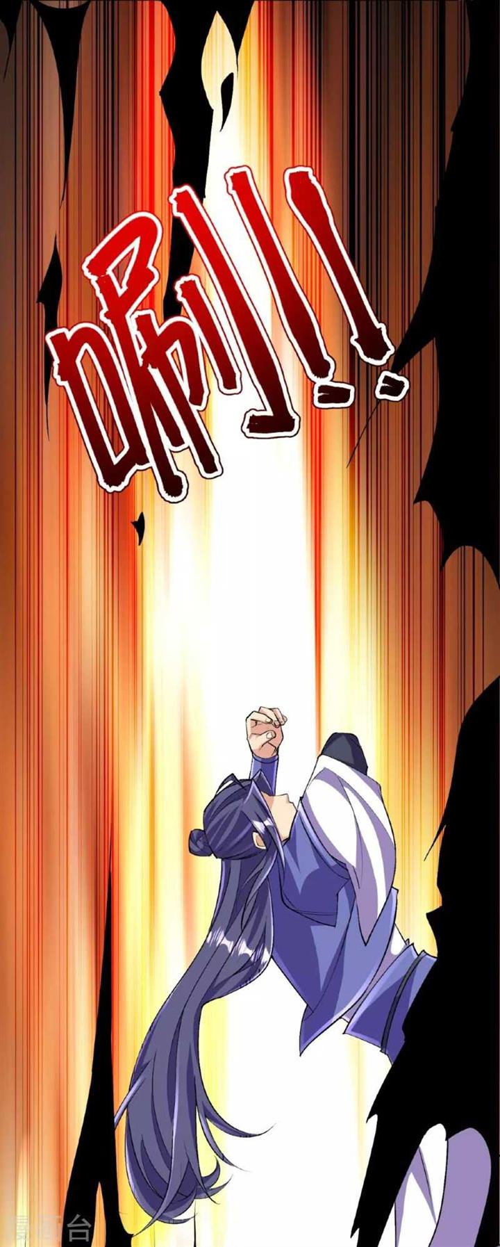 image-komik-the-strongest-body-old-ancestor-in-history-chapter-137-8/55