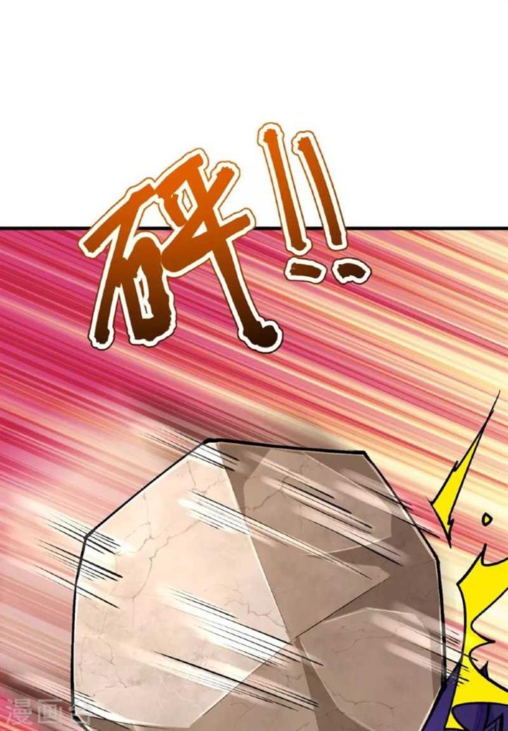 image-komik-the-strongest-body-old-ancestor-in-history-chapter-137-10/55