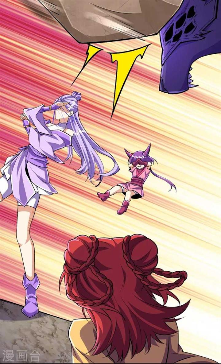 image-komik-the-strongest-body-old-ancestor-in-history-chapter-137-11/55