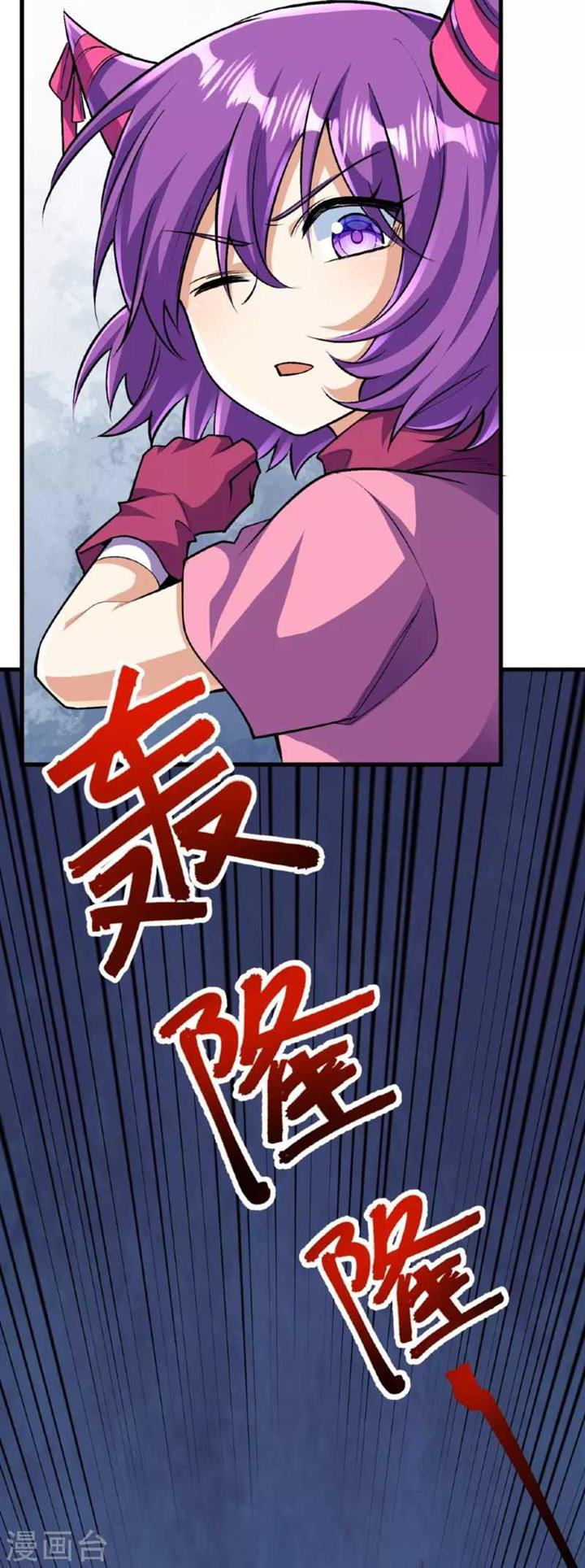 image-komik-the-strongest-body-old-ancestor-in-history-chapter-137-13/55