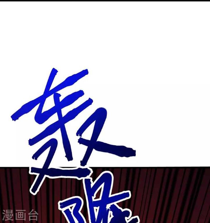 image-komik-the-strongest-body-old-ancestor-in-history-chapter-137-23/55