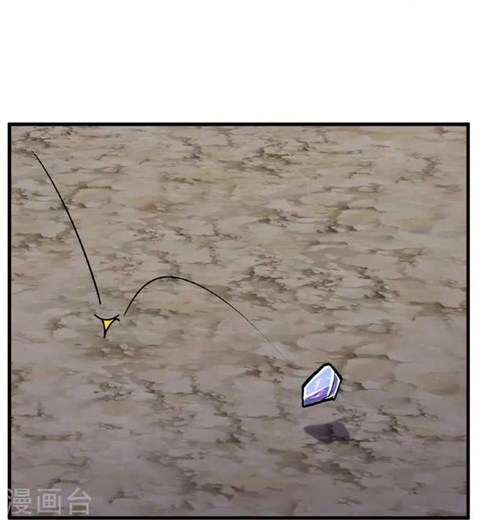 image-komik-the-strongest-body-old-ancestor-in-history-chapter-137-25/55