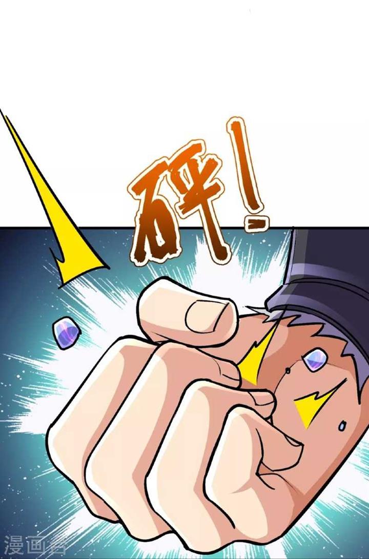 image-komik-the-strongest-body-old-ancestor-in-history-chapter-137-36/55