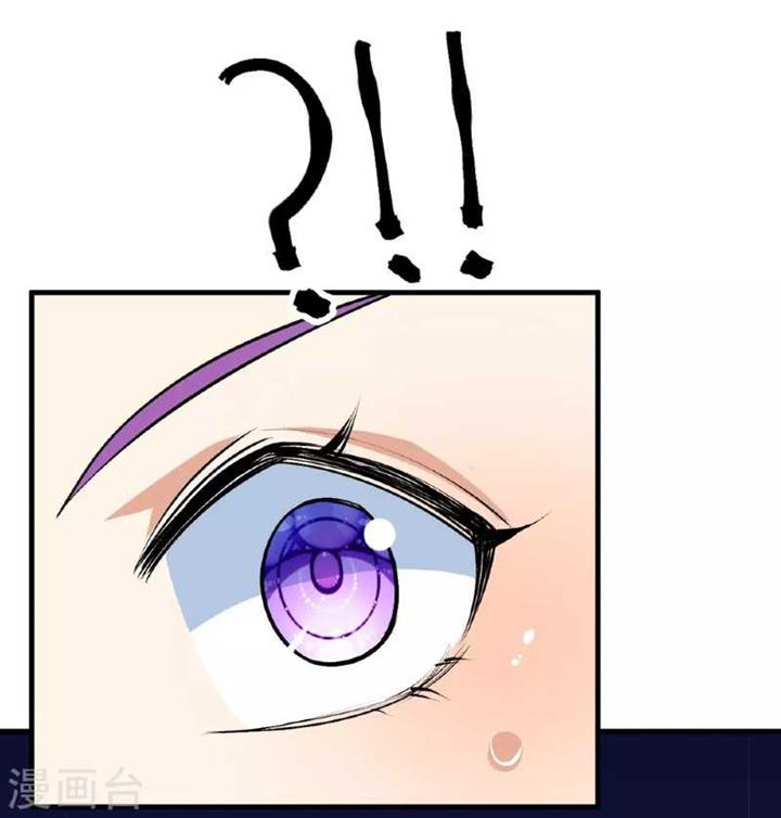 image-komik-the-strongest-body-old-ancestor-in-history-chapter-137-47/55