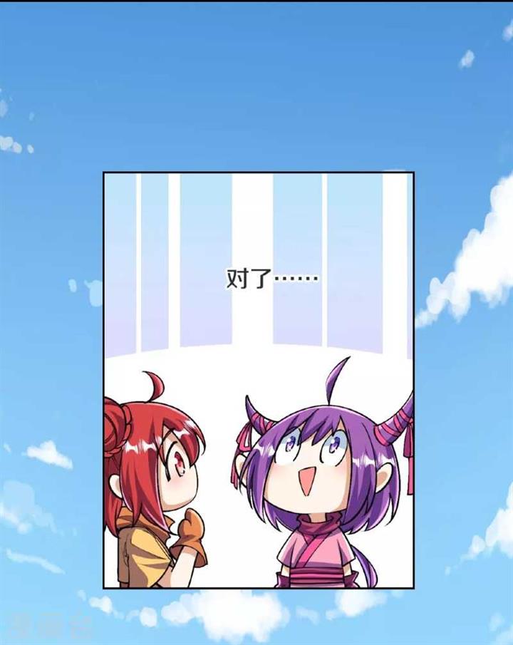 image-komik-the-strongest-body-old-ancestor-in-history-chapter-138-14/27