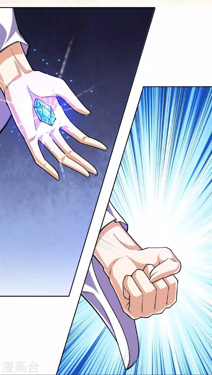 image-komik-the-strongest-body-old-ancestor-in-history-chapter-138-18/27