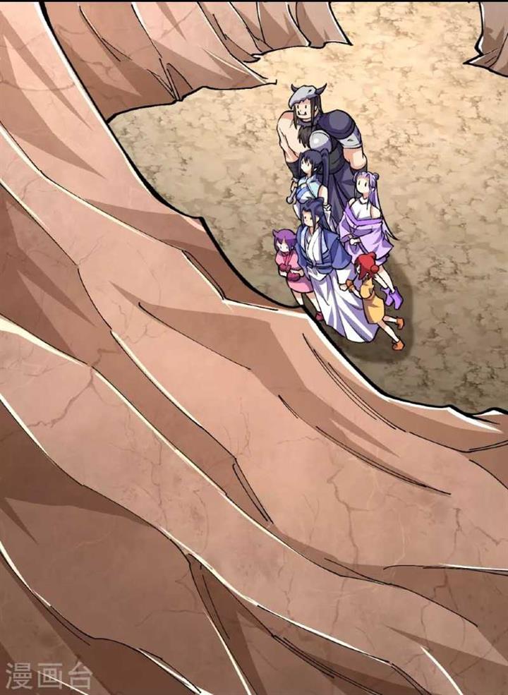 image-komik-the-strongest-body-old-ancestor-in-history-chapter-139-7/34