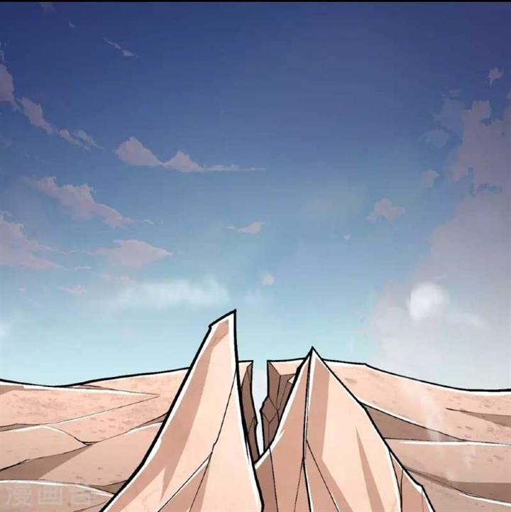 image-komik-the-strongest-body-old-ancestor-in-history-chapter-139-16/34