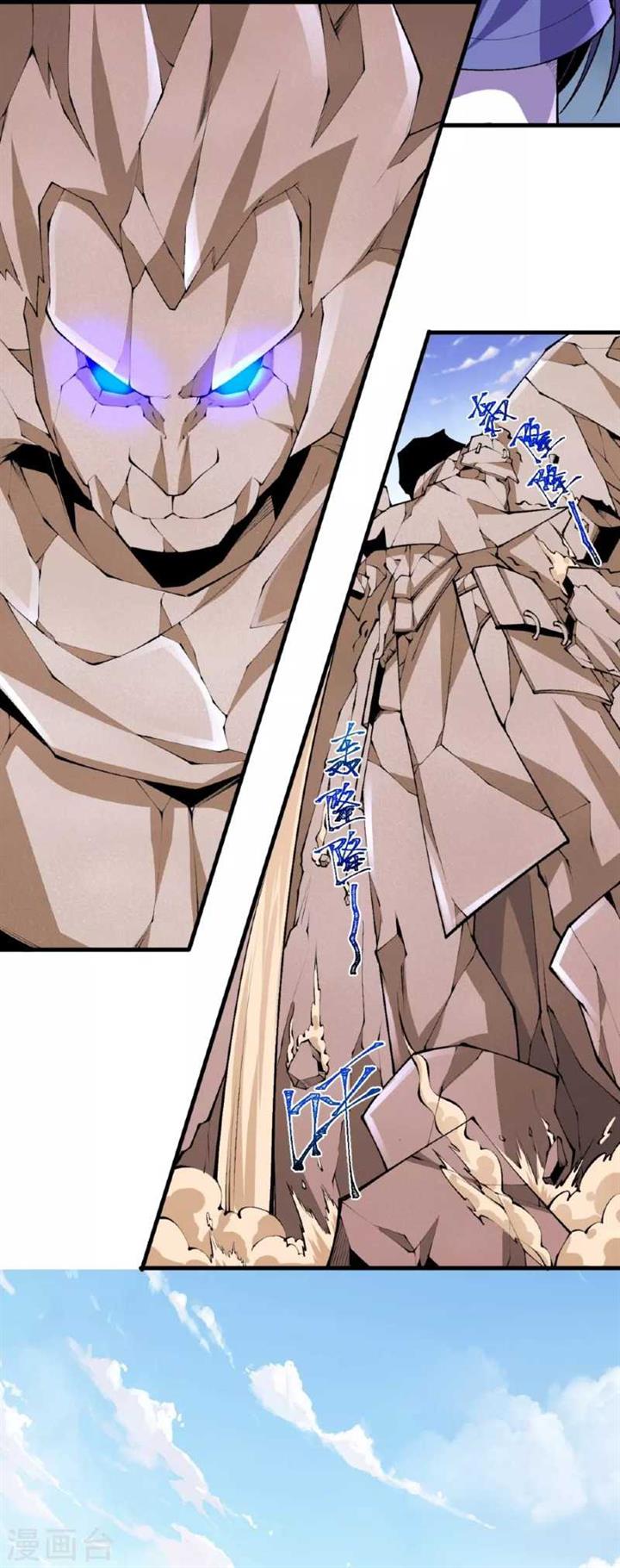 image-komik-the-strongest-body-old-ancestor-in-history-chapter-139-21/34