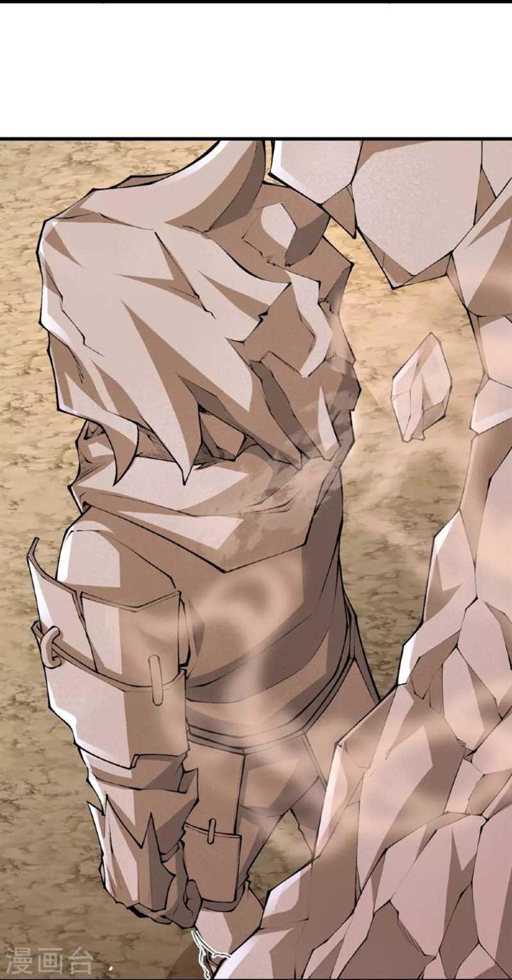 image-komik-the-strongest-body-old-ancestor-in-history-chapter-139-24/34