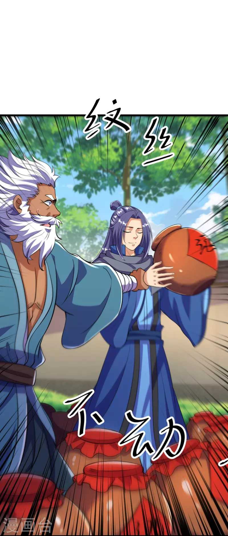 image-komik-the-strongest-body-old-ancestor-in-history-chapter-14-6/38