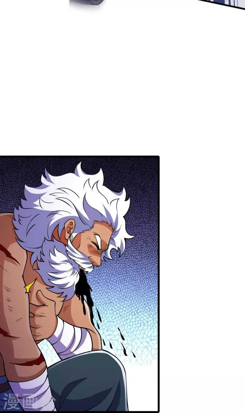 image-komik-the-strongest-body-old-ancestor-in-history-chapter-14-26/38