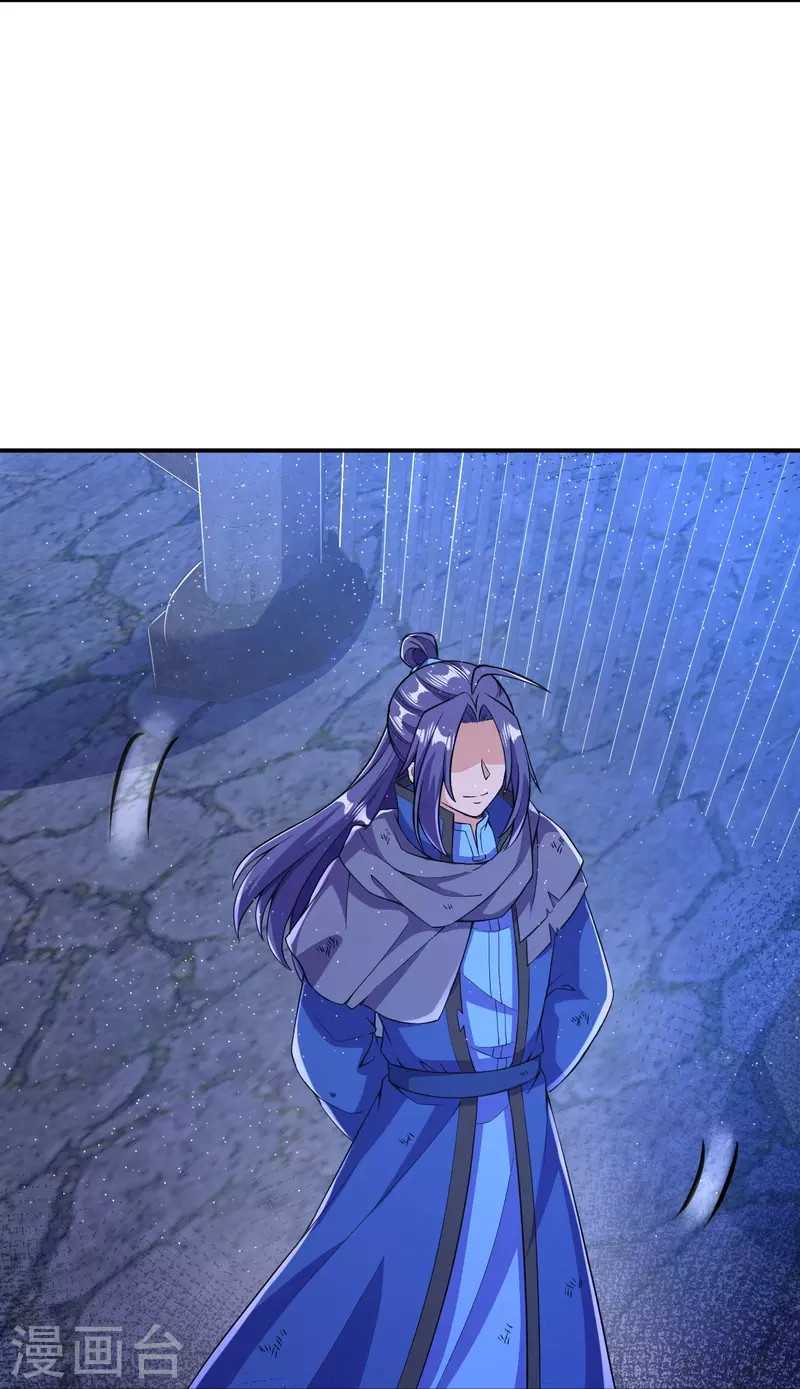 image-komik-the-strongest-body-old-ancestor-in-history-chapter-16-4/40