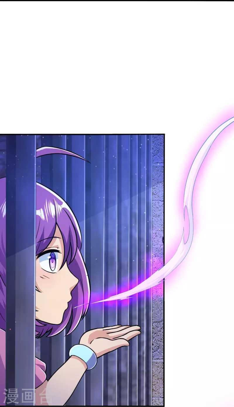 image-komik-the-strongest-body-old-ancestor-in-history-chapter-16-16/40