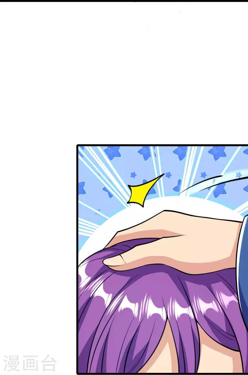 image-komik-the-strongest-body-old-ancestor-in-history-chapter-17-36/43