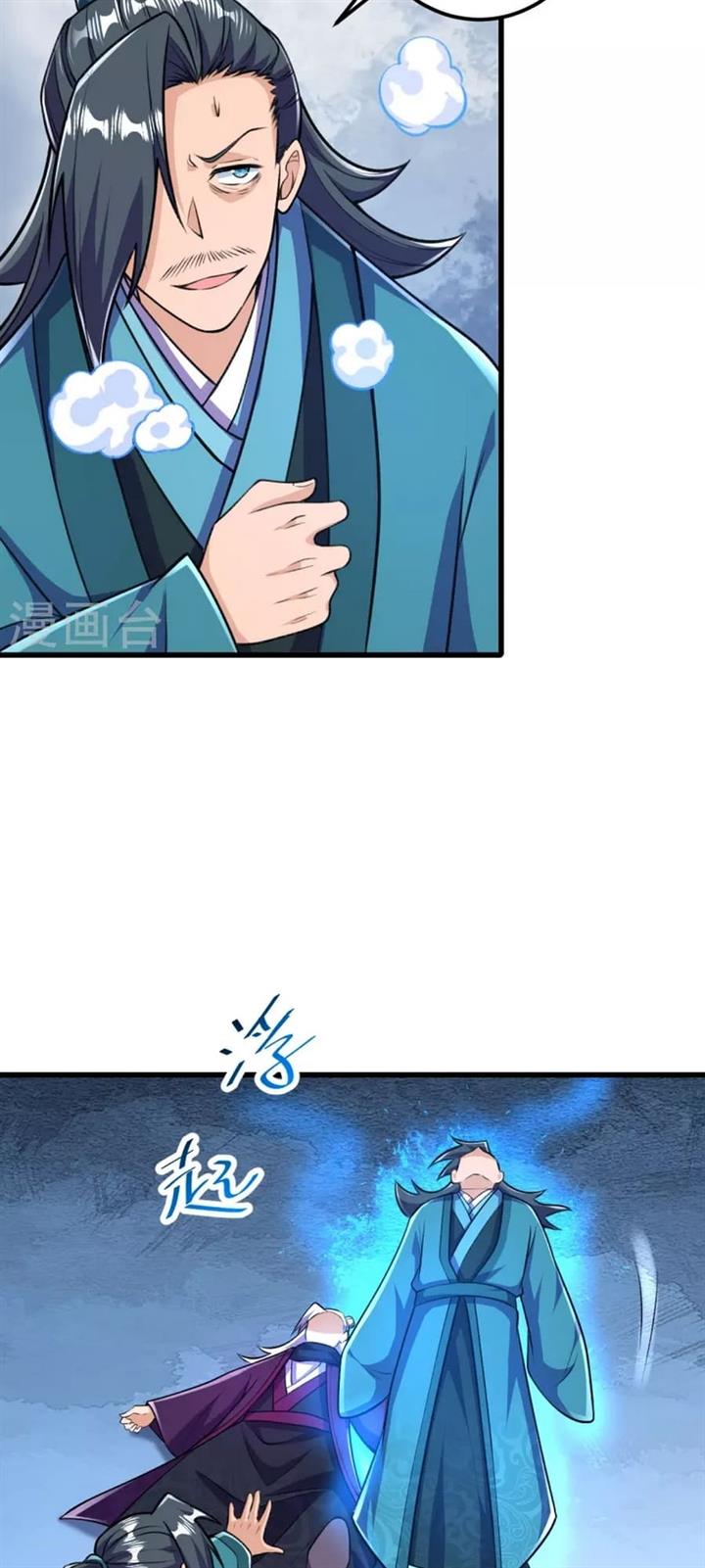 image-komik-the-strongest-body-old-ancestor-in-history-chapter-37-28/33