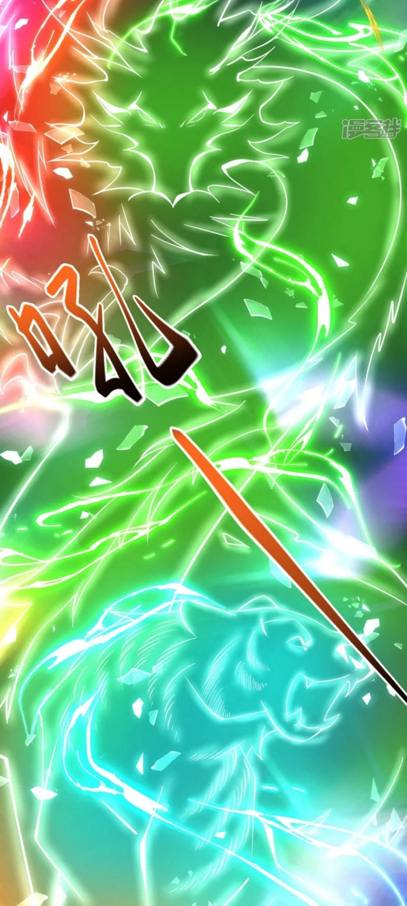 image-komik-the-strongest-body-old-ancestor-in-history-chapter-38-8/34