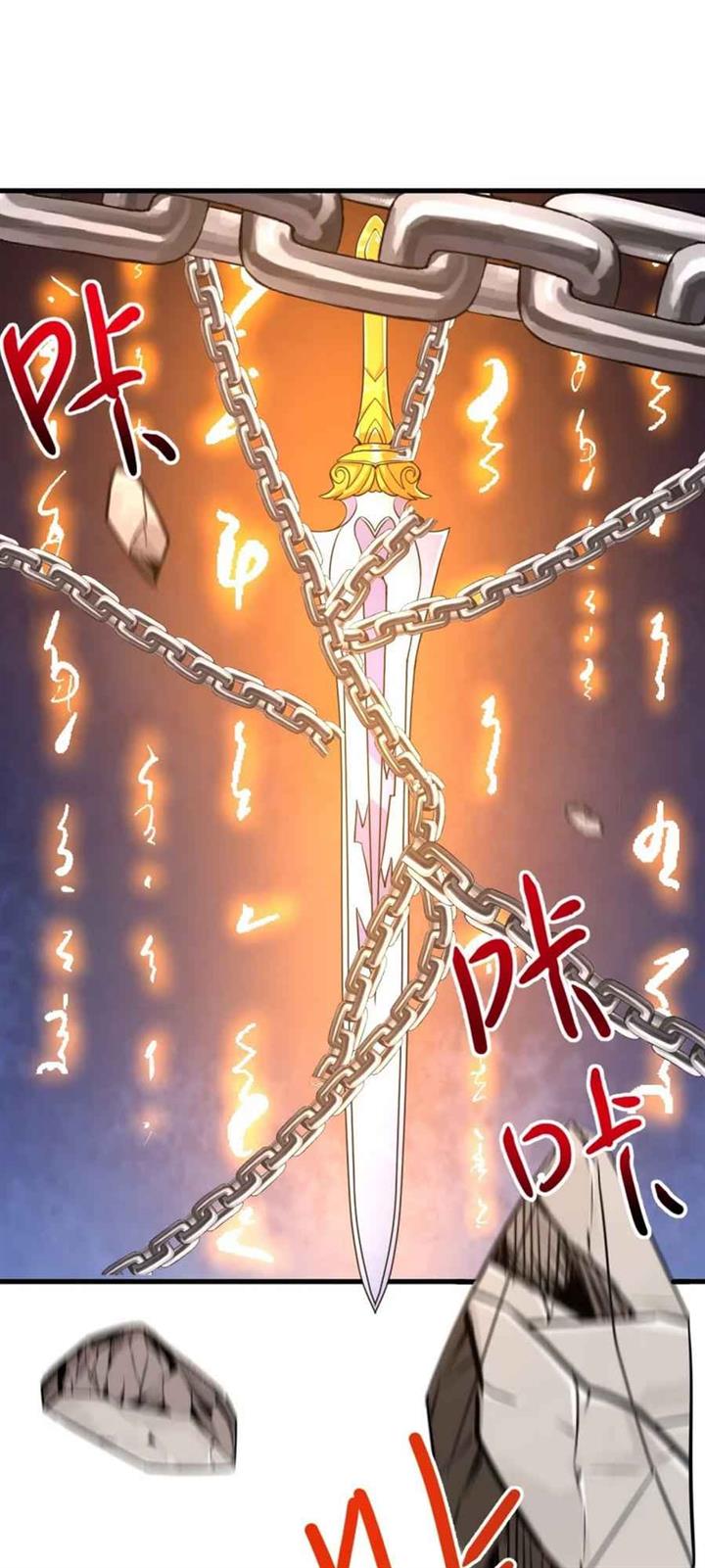 image-komik-the-strongest-body-old-ancestor-in-history-chapter-42-13/33