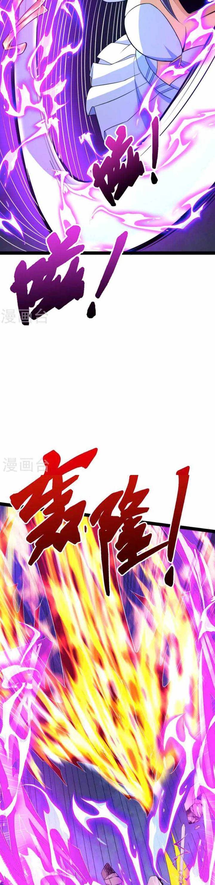 image-komik-the-strongest-body-old-ancestor-in-history-chapter-58-8/14