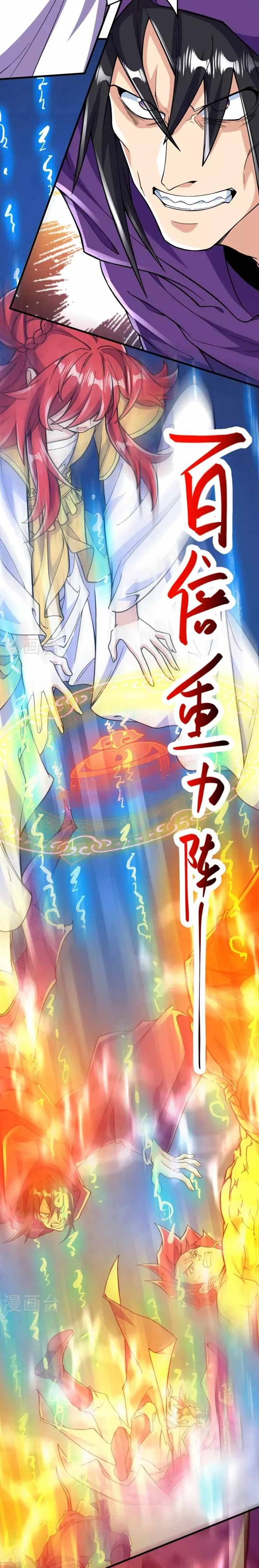 image-komik-the-strongest-body-old-ancestor-in-history-chapter-69-5/14