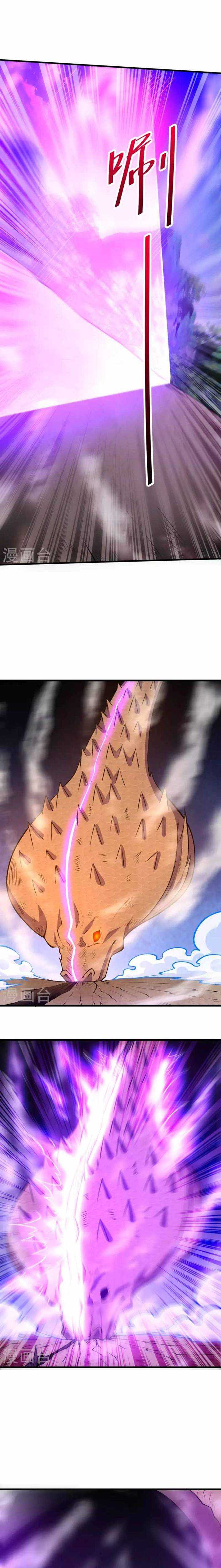 image-komik-the-strongest-body-old-ancestor-in-history-chapter-77-2/14