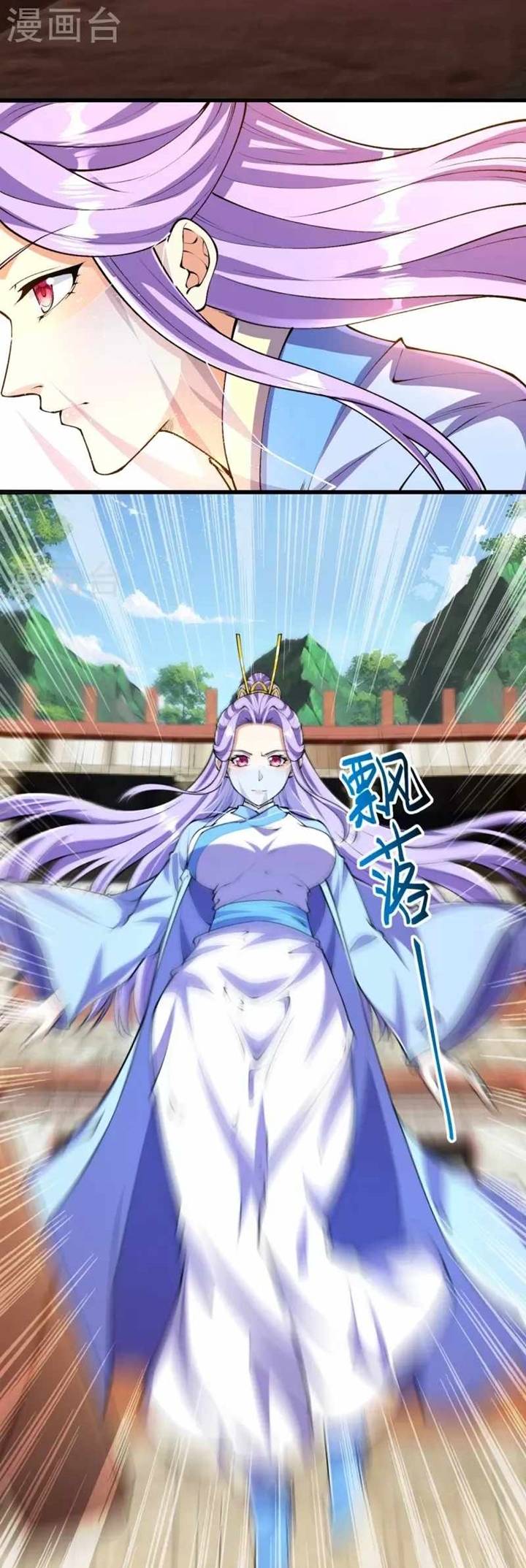 image-komik-the-strongest-body-old-ancestor-in-history-chapter-84-16/24