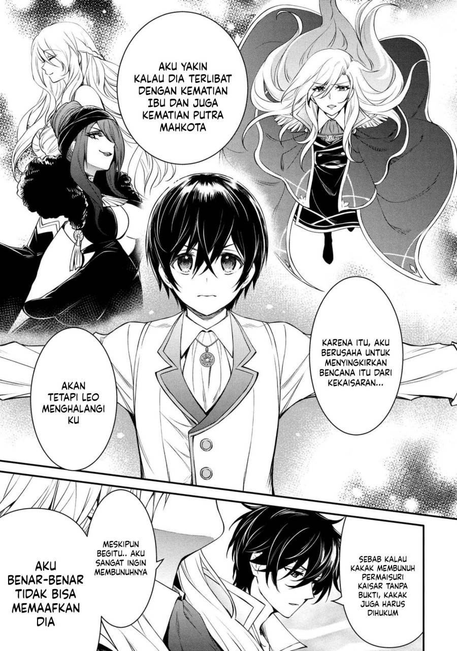image-komik-the-strongest-dull-princes-secret-battle-for-the-throne-chapter-50-3/21